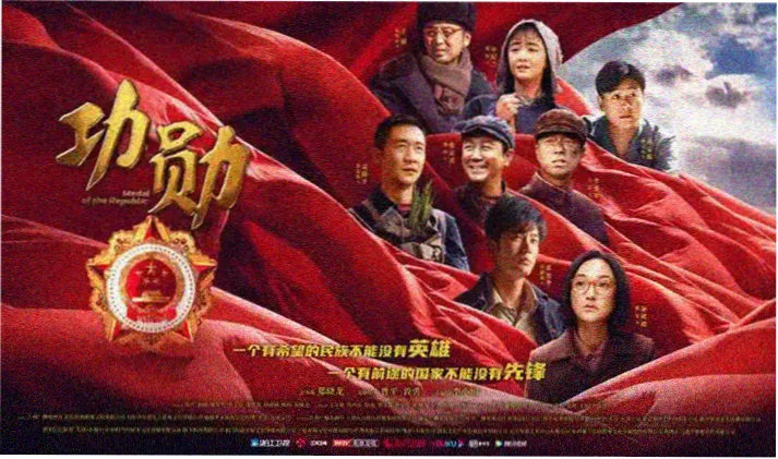 731部队电影在线观看 高清完整版