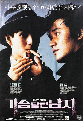 731部队电影在线观看 高清完整版 封面1