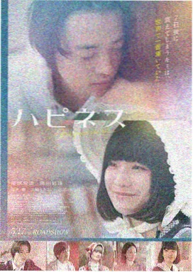 731部队高清完整版 电影封面2