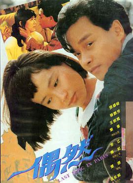 731部队免费观看 历史剧情片封面